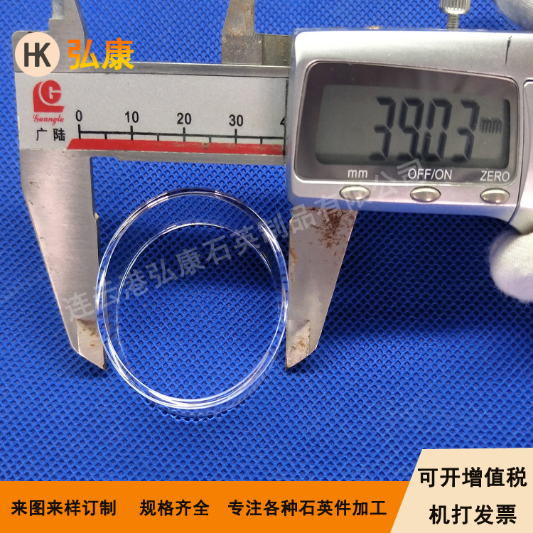 精密仪器石英管OD39 H11±0.05mm